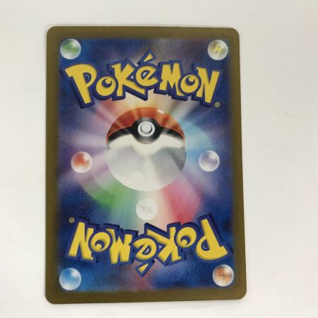   ポケモンカード sv6 130/101 ゼイユ SAR キズ有