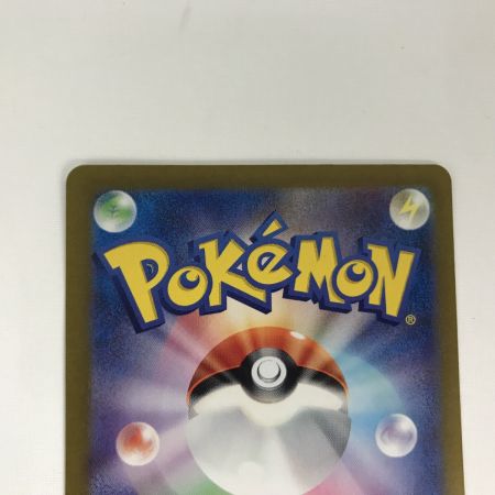   ポケモンカード sv6 130/101 ゼイユ SAR キズ有