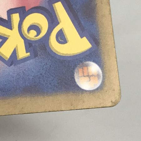   ポケモンカード sv6 130/101 ゼイユ SAR キズ有