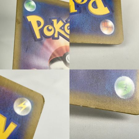   ポケモンカード sv1S 101/078 サーナイトex SAR 欠け有