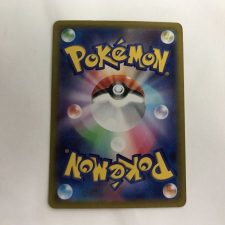   ポケモンカード sv1S 101/078 サーナイトex SAR 欠け有