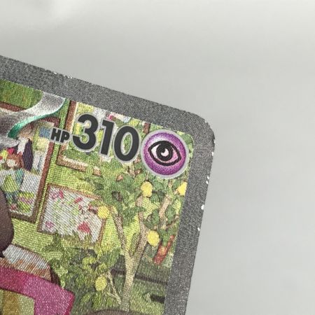   ポケモンカード sv1S 101/078 サーナイトex SAR 欠け有