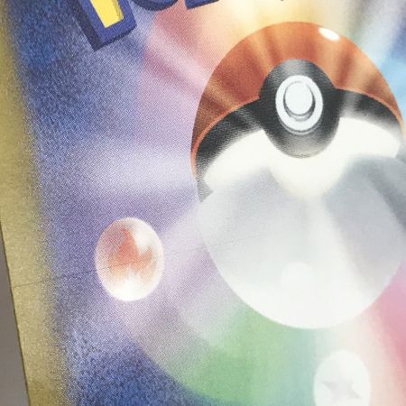   ポケモンカード sv9a 089/063 ヒビキの冒険 SAR