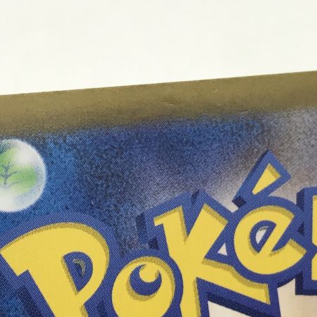   ポケモンカード sv9a 089/063 ヒビキの冒険 SAR