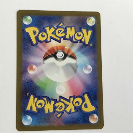   ポケモンカード m2a 250/193 メガカイリューex MUR MEGAドリームex