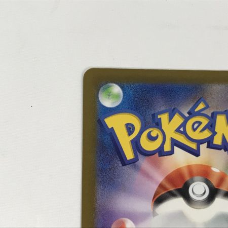   ポケモンカード m2a 250/193 メガカイリューex MUR MEGAドリームex