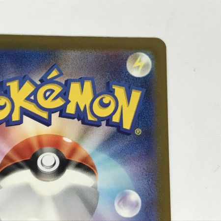   ポケモンカード m2a 250/193 メガカイリューex MUR MEGAドリームex