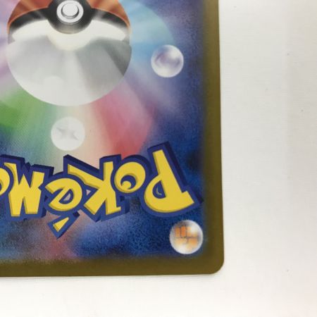   ポケモンカード m1L 091/063 リーリエの決心 SAR