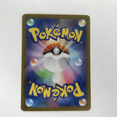   ポケモンカード m1L 091/063 リーリエの決心 SAR