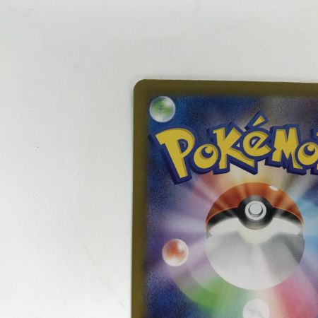   ポケモンカード m1L 091/063 リーリエの決心 SAR