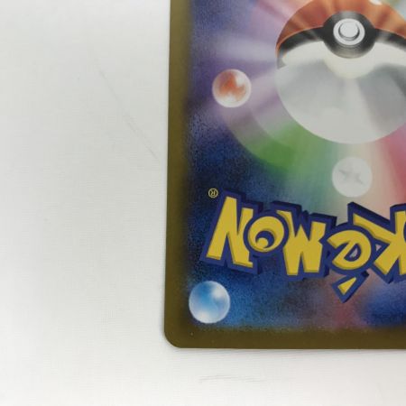   ポケモンカード m1L 091/063 リーリエの決心 SAR