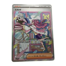 ■■  ポケモンカード sv1V 105/078 ミモザ SAR キズ有 Bランク