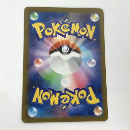   ポケモンカード sv1V 105/078 ミモザ SAR キズ有