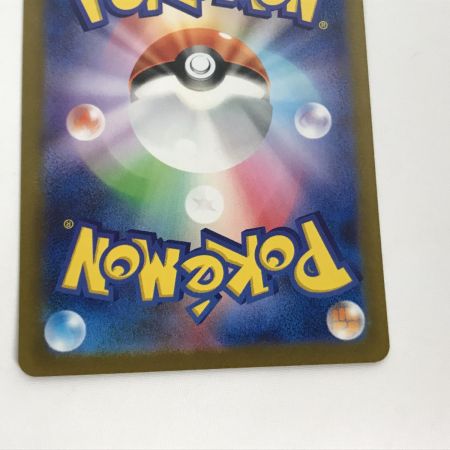   ポケモンカード sv1V 105/078 ミモザ SAR キズ有