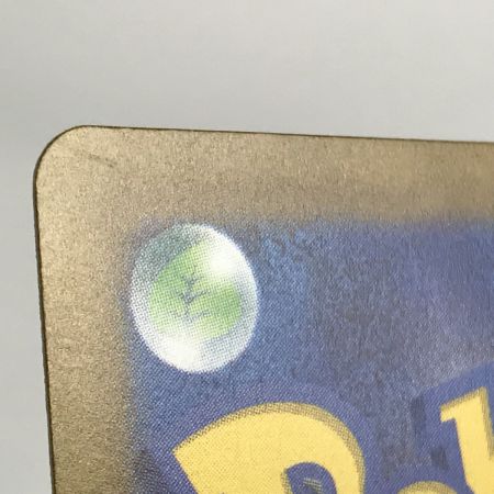   ポケモンカード sv1V 105/078 ミモザ SAR キズ有