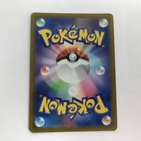   ポケモンカード sv1a 080/073 コイキング AR 欠け有