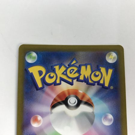   ポケモンカード sv1a 080/073 コイキング AR 欠け有