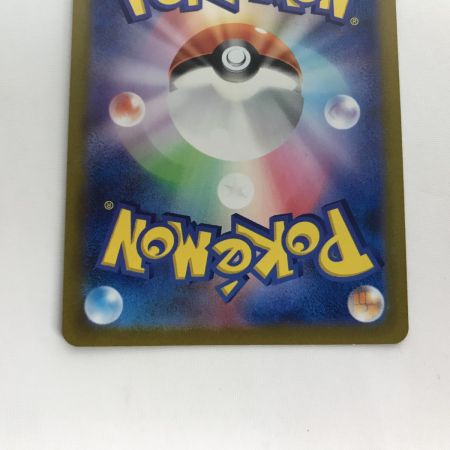   ポケモンカード sv1a 080/073 コイキング AR 欠け有