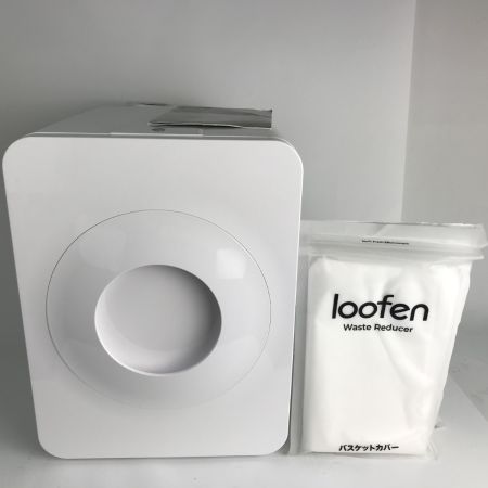  loofen 生ゴミ処理機 生ごみ乾燥機  SLW-01 ホワイト バスケットカバー (SLW 01)付
