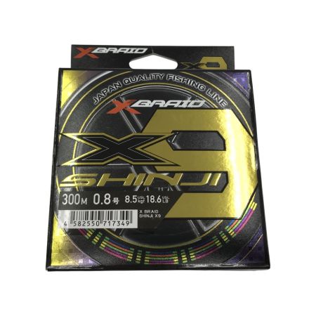  YGK エックスブレイド シンジ XBRAID SHINJI X9 300m 0.8号 18.6lb 未使用品