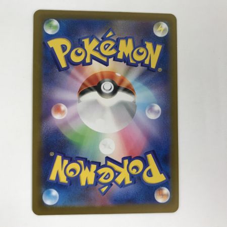   ポケモンカード ｍ1L 091/063 リーリエの決心 SAR