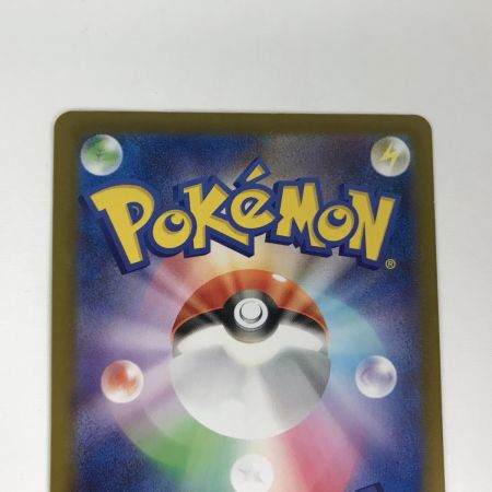   ポケモンカード ｍ1L 091/063 リーリエの決心 SAR