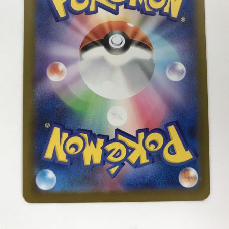   ポケモンカード ｍ1L 091/063 リーリエの決心 SAR