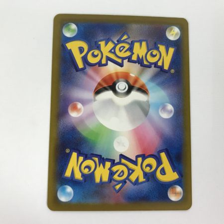   ポケモンカード m2a 230/193 メガゲンガーex MA