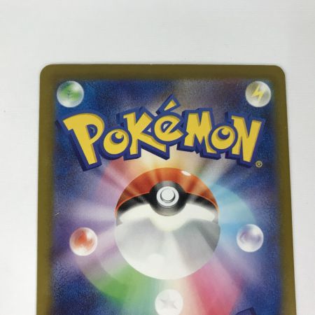   ポケモンカード m2a 230/193 メガゲンガーex MA