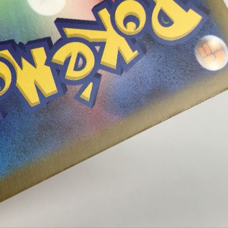   ポケモンカード m2a 230/193 メガゲンガーex MA