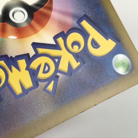   ポケモンカード m2a 230/193 メガゲンガーex MA