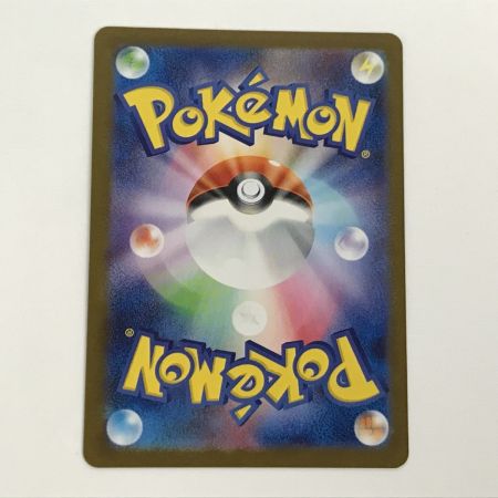   ポケモンカード sv8a 206/187 グレイシアex SAR