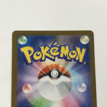   ポケモンカード sv8a 206/187 グレイシアex SAR