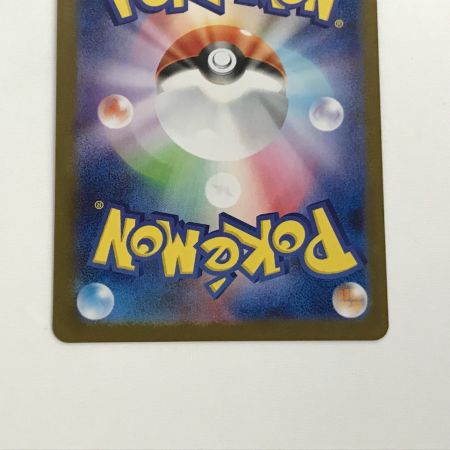   ポケモンカード sv8a 206/187 グレイシアex SAR