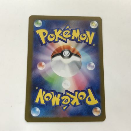   ポケモンカード sv8a 211/187 エーフィex SAR