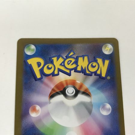   ポケモンカード sv8a 211/187 エーフィex SAR