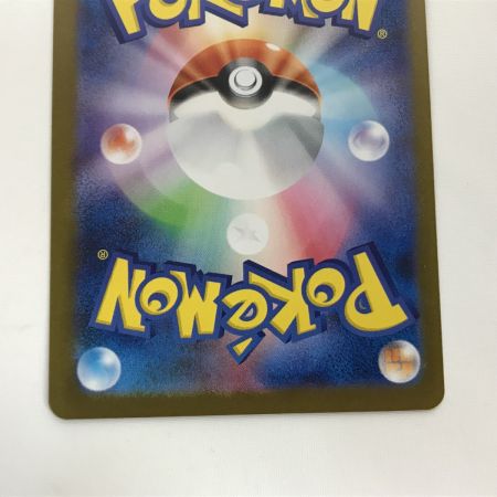   ポケモンカード sv8a 211/187 エーフィex SAR