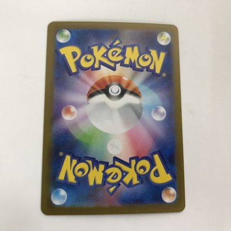   ポケモンカード m1L 088/063 メガルカリオex SAR