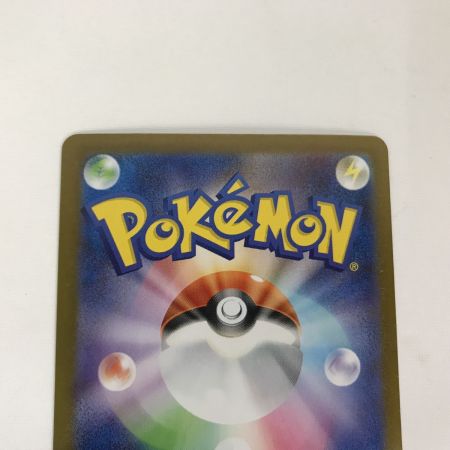   ポケモンカード m1L 088/063 メガルカリオex SAR