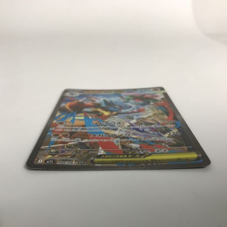   ポケモンカード m1L 088/063 メガルカリオex SAR