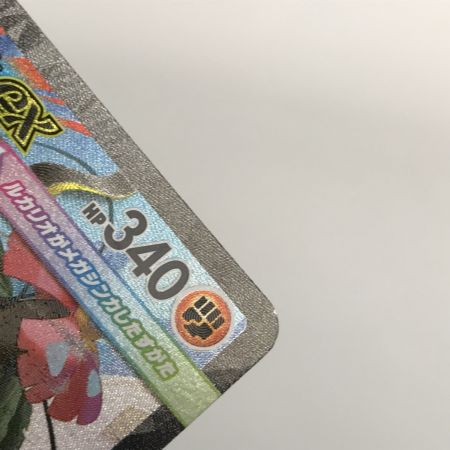   ポケモンカード m1L 088/063 メガルカリオex SAR