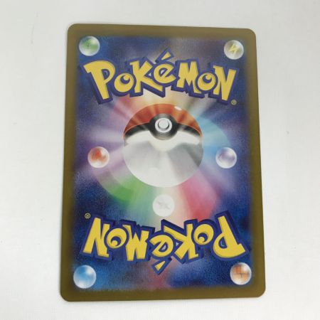   ポケモンカード m2 094/080 メガリザードンX ex SR