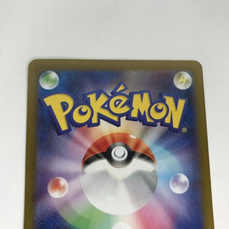   ポケモンカード m2 094/080 メガリザードンX ex SR