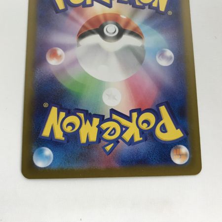   ポケモンカード m2 094/080 メガリザードンX ex SR