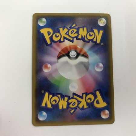   ポケモンカード 006/018 MレックウザEX キズ有