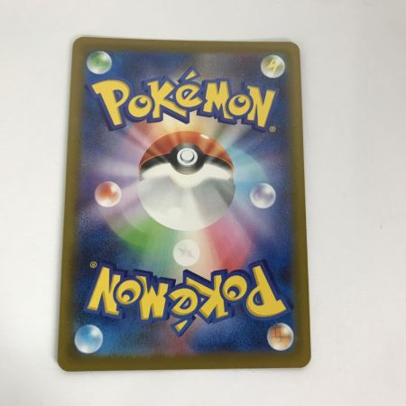   ポケモンカード m2a 243/193 マリィのオーロンゲex SAR