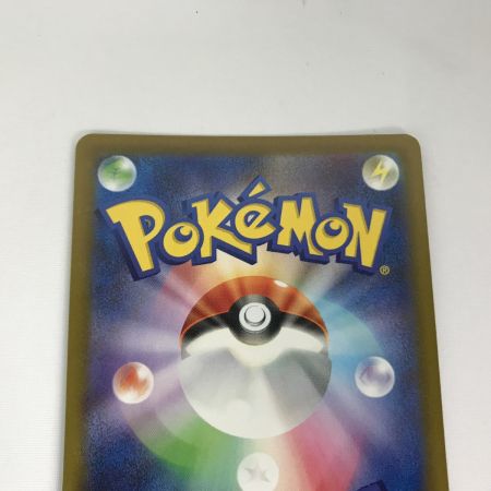   ポケモンカード m2a 243/193 マリィのオーロンゲex SAR