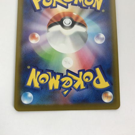   ポケモンカード m2a 243/193 マリィのオーロンゲex SAR