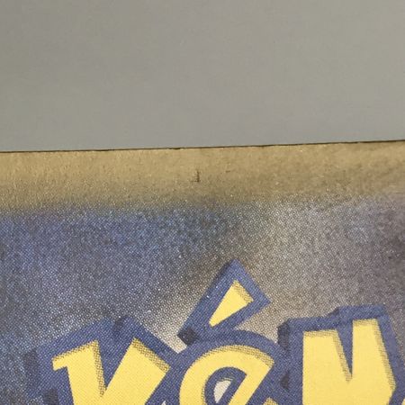   ポケモンカード m2a 243/193 マリィのオーロンゲex SAR