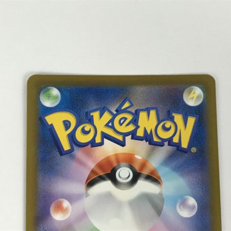   ポケモンカード m2a 223/193 メガリザードンX ex MA